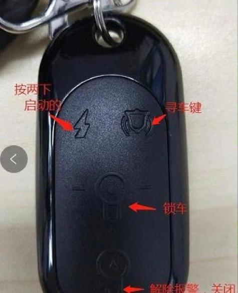 雅迪电动车遥控钥匙配对方法