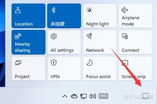 王者荣耀 下拉通知栏去掉游戏截图