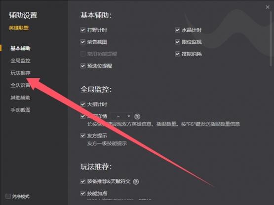 小米mix2音量键和电源键一起按游戏截图