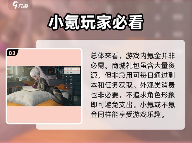 少女前线氪金初始号会封吗缩略图