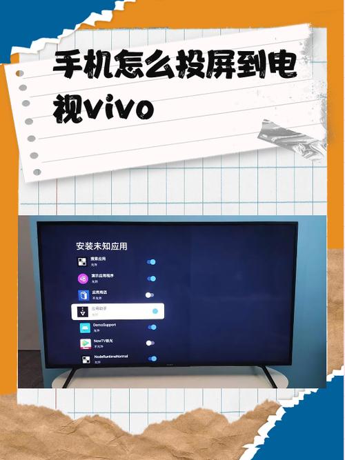 手机怎么控制家里的电视网络游戏截图