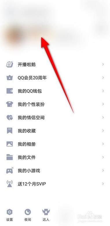 qq资料没有精选照片