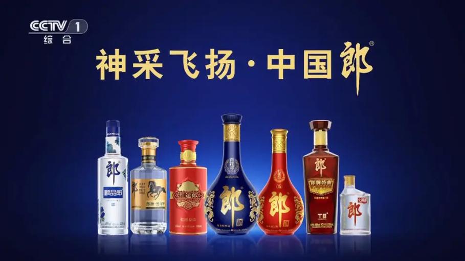 神采飞扬中国郎广告