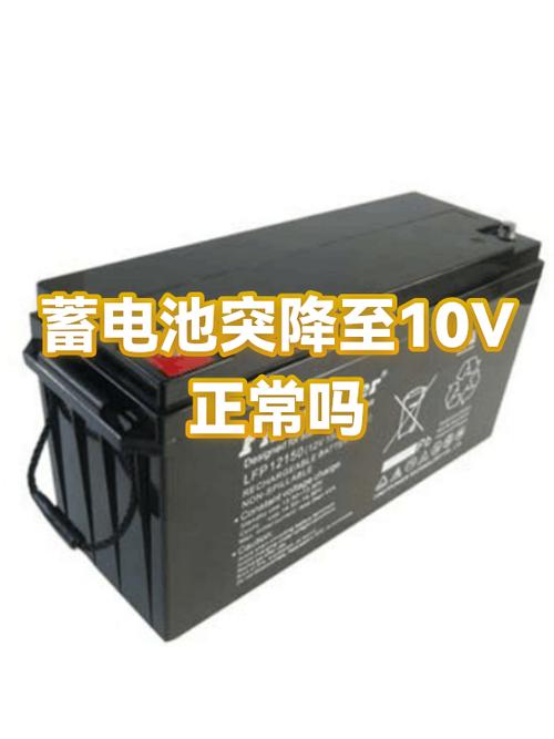 手机还有40的电突然关机没电了缩略图