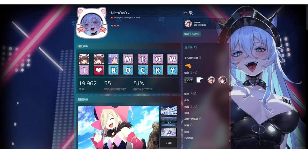 steam个人资料链接在哪里看游戏截图
