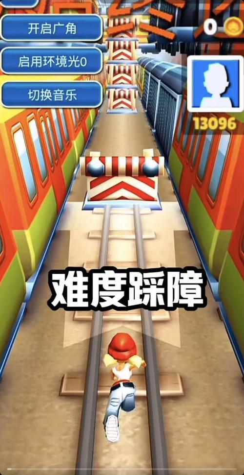 subwaysurf火山版1.0下载