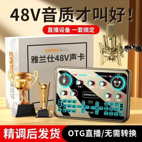 雅兰仕v13声卡怎么样缩略图