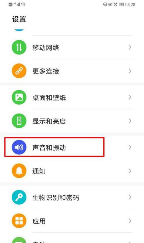 手机插上耳机后总是自动调节音量游戏截图