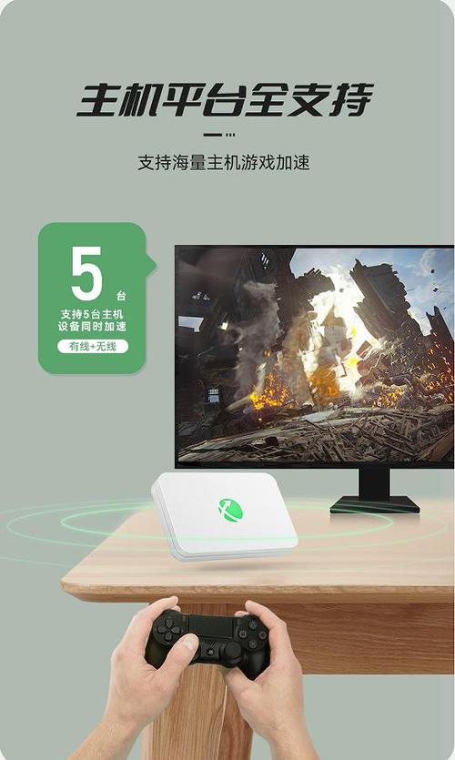 迅游加速盒子青春版和普通版区别缩略图