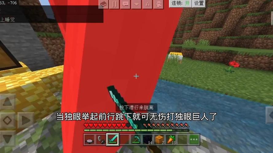 我的世界冰火传说冰龙蛋怎么孵化游戏截图