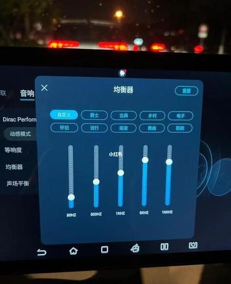 oppo手机设置音量键调整媒体音量时的显示方法缩略图