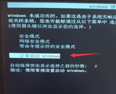 电脑打不开一直在转圈圈缩略图