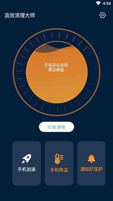苹果6s怎么清理其他内存清理缩略图
