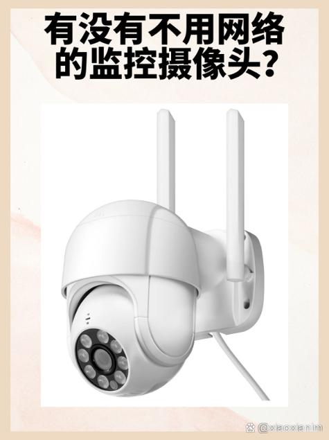 监控摄像头连不上wifi怎么办缩略图