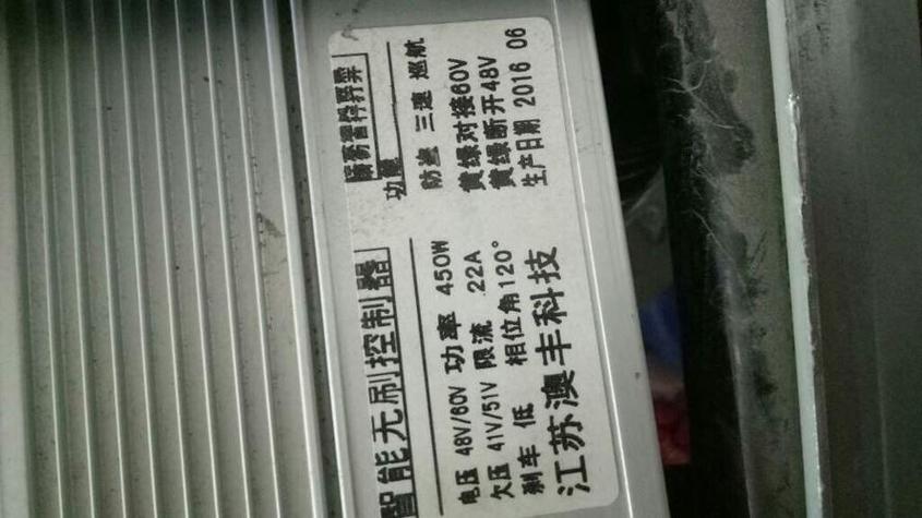 60伏电瓶用48伏控制器可以吗缩略图