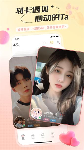 语玩最新版下载安装安卓版缩略图