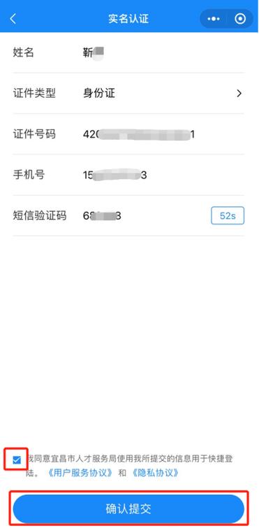 电话号码验证码生成器游戏截图