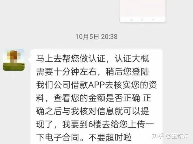 支付宝被冻结了里面的钱怎么取出来缩略图
