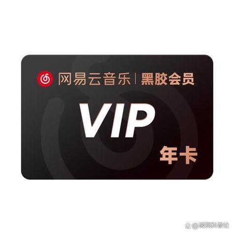 网易云音乐跳过vip歌曲缩略图