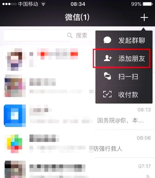 王者荣耀回放能恢复聊天记录吗游戏截图