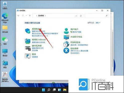 电脑关机再开机时间需要重新设置缩略图