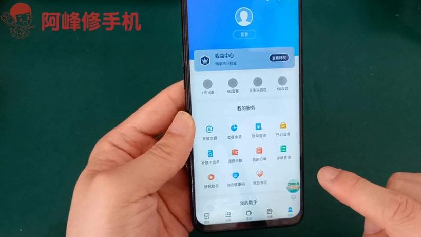 移动能查到一年前的通话记录吗游戏截图