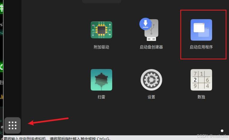 应用自启动在哪里设置图标