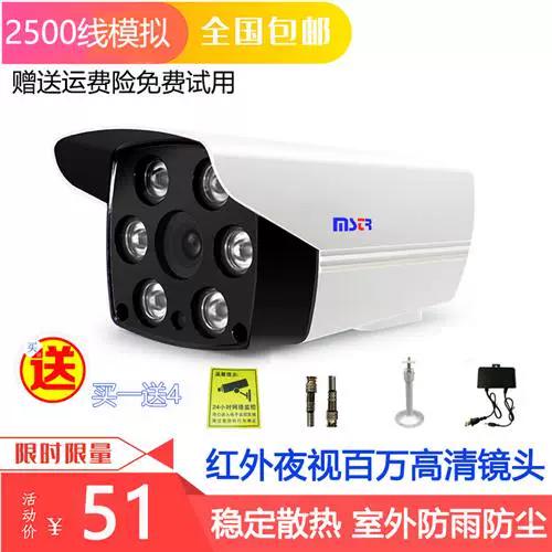 同轴高清摄像头和模拟摄像头的区别游戏截图