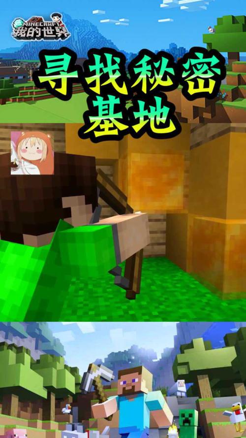我的世界怎么让别人进不了自己的家缩略图