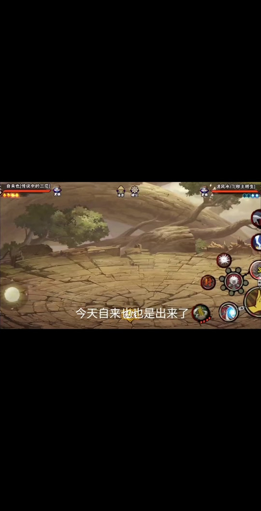 火影忍者羁绊6.92装备攻略缩略图
