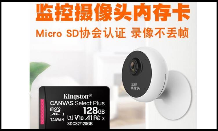 128g的摄像头能有几天记录缩略图