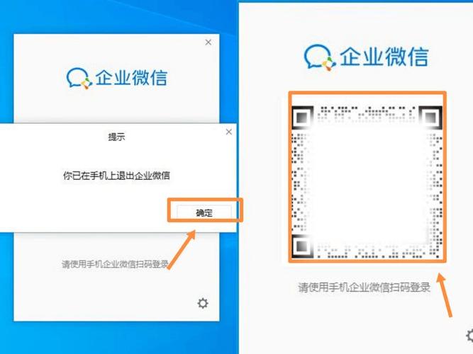 电脑登录微信后手机离开电脑会退出微信吗?