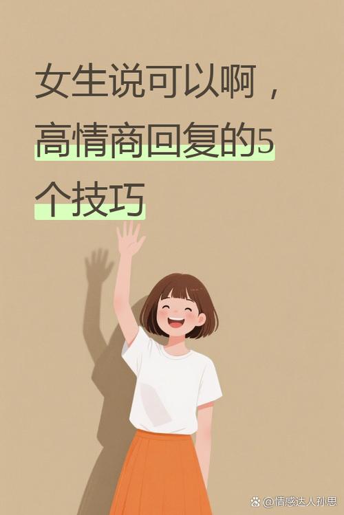 女生说想吐怎么高情商回复