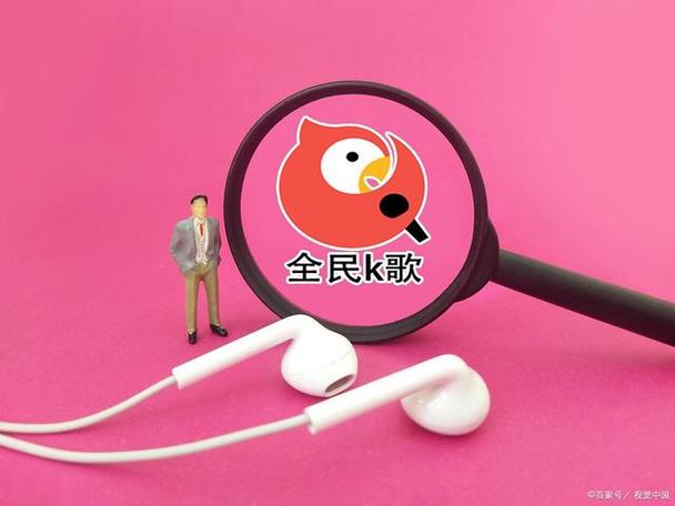 全民k歌注销后别人还能看到吗缩略图