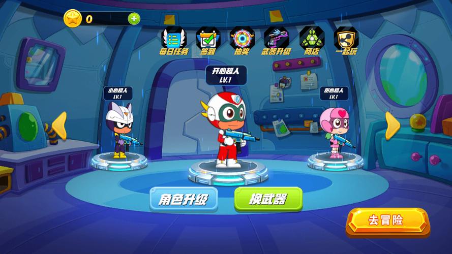 开心超人无限金币钻石版游戏介绍