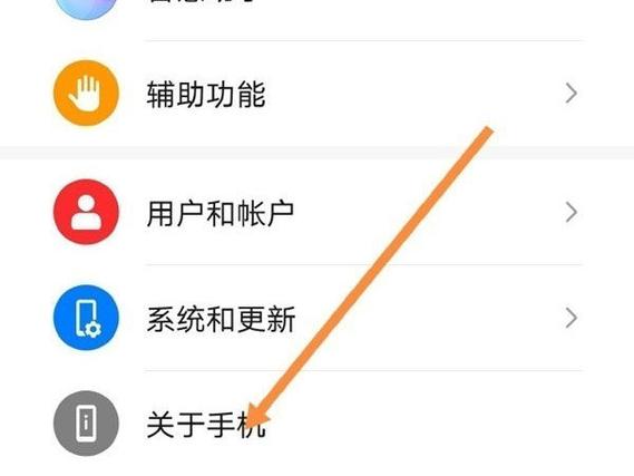 华为mate30怎样设置手写游戏截图