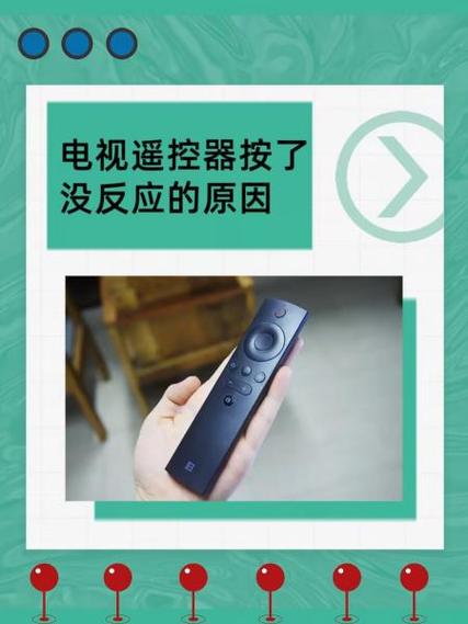 投影仪遥控器按了没反应怎么回事缩略图