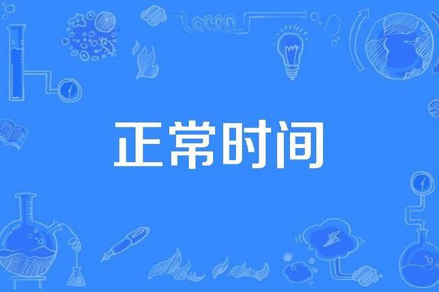 未接响铃一声是多长时间缩略图