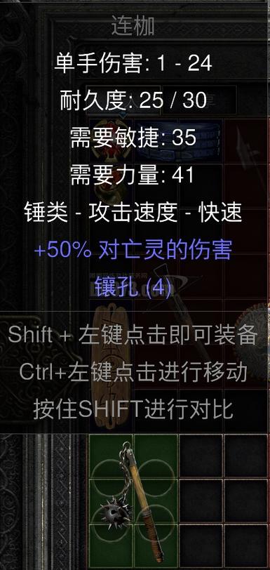 4孔连枷橡树之心缩略图