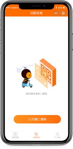 充电器风扇不转可以充电吗