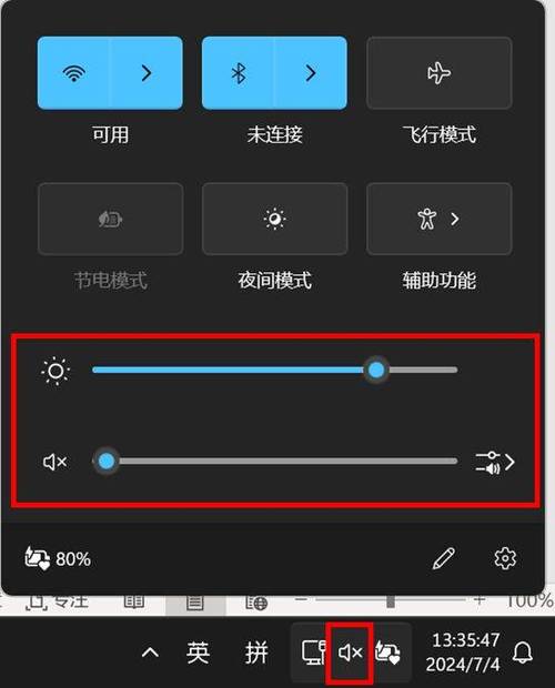 小米手机如何把音量调节设置快捷键