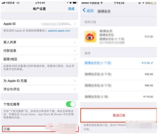 b站怎样关闭自动续费缩略图