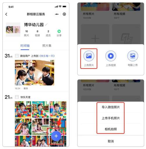 qq群里的群相册在哪里找缩略图