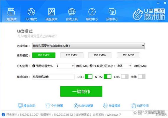小米路由器连接无线硬盘的方法缩略图