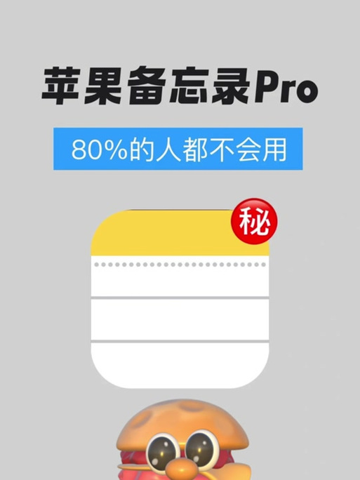 苹果相机找不到了在哪里找出来缩略图