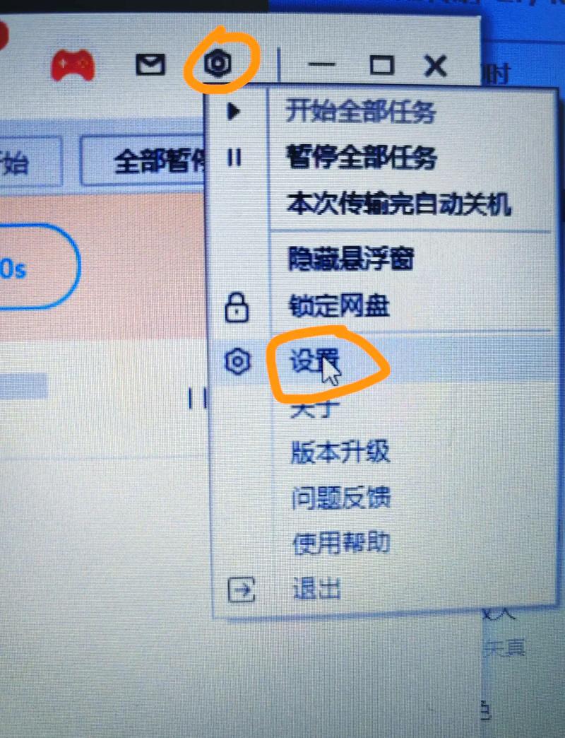 怎么把百度输入法设置为默认输入法缩略图