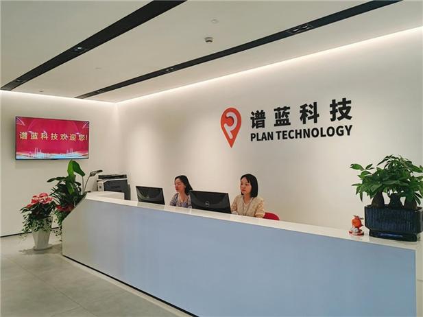 长沙普兰网络科技有限公司缩略图