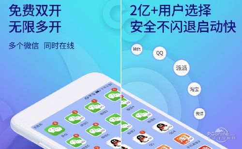 同一个手机号可以绑定两个银行卡吗缩略图