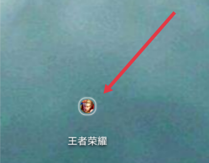 王者荣耀怎么关掉匹配震动图标