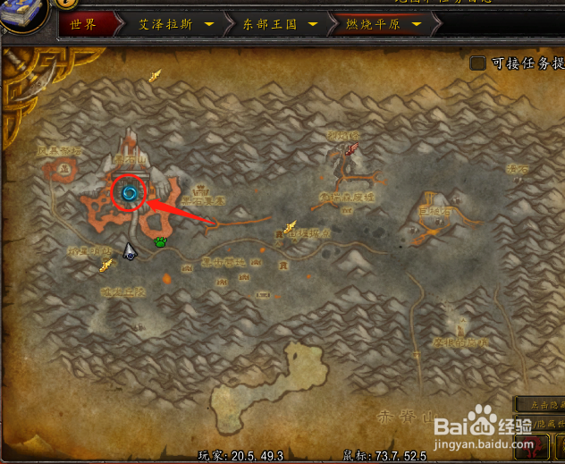 魔兽世界黑翼之巢怎么去缩略图